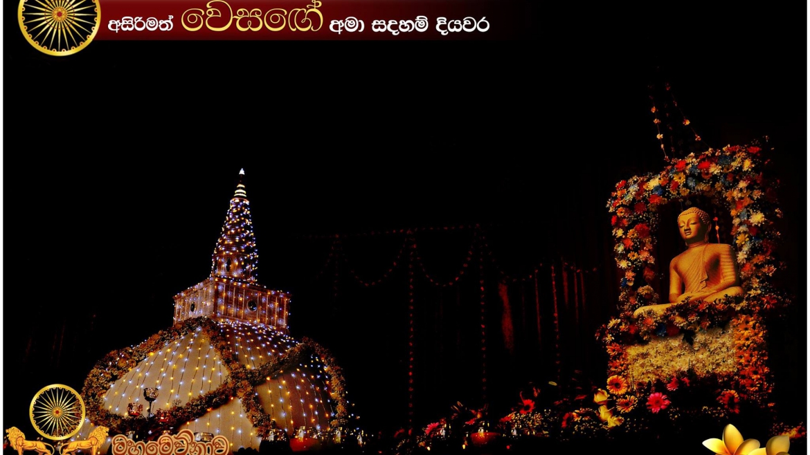 2016 Vesak Programme