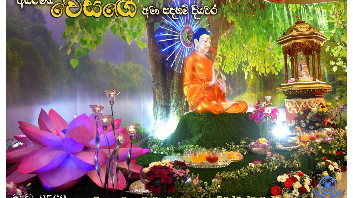 2018 Vesak Programme