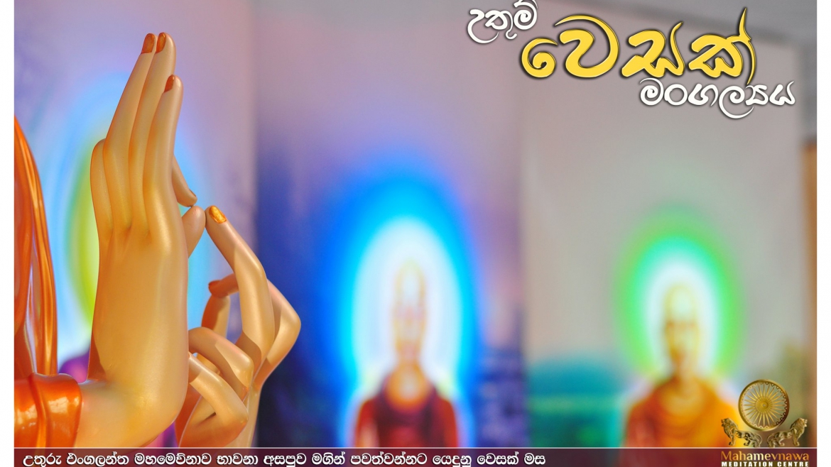 2019 Vesak Programme